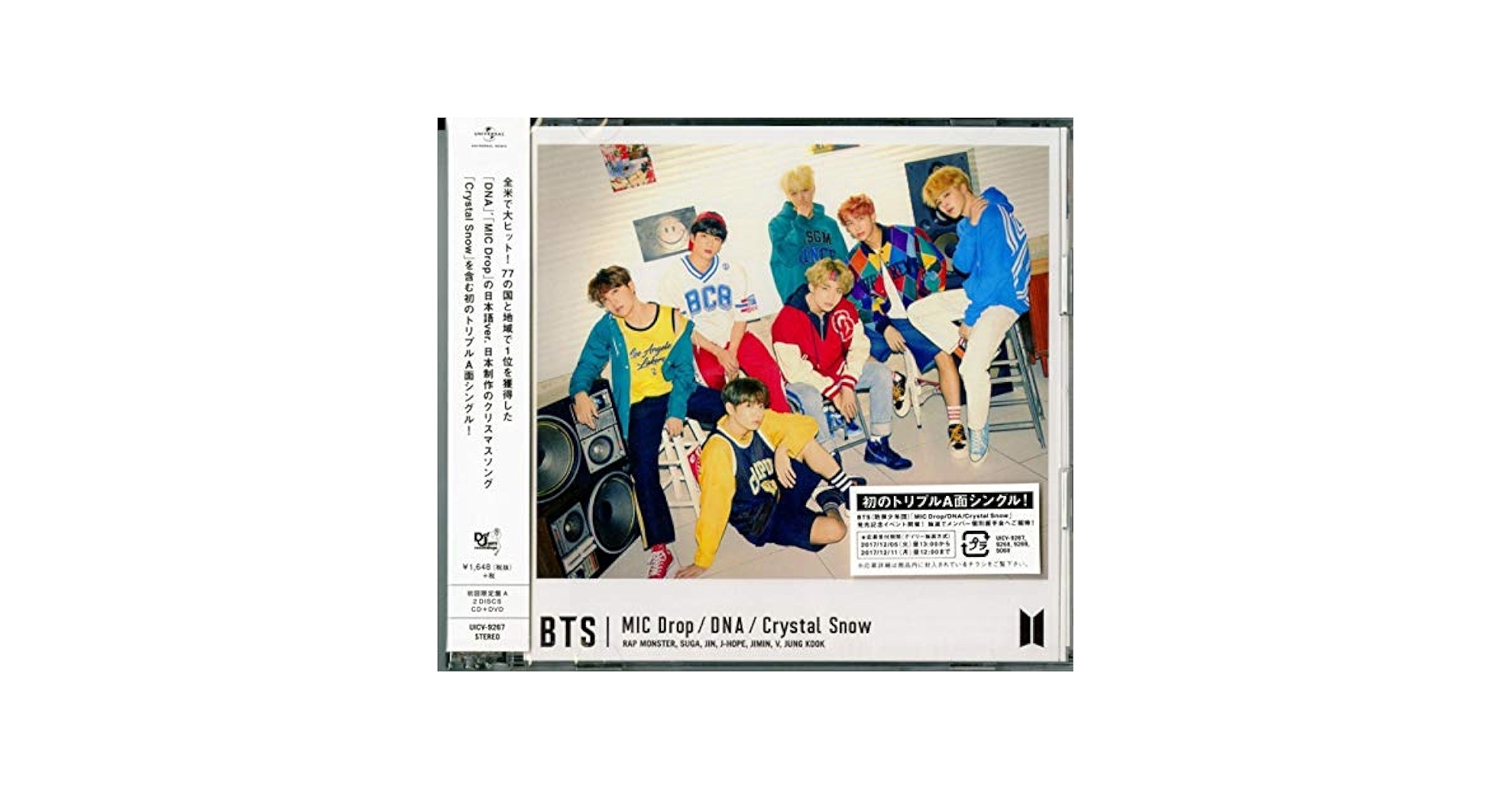K-POP・アジア MIC Drop Snow BTS MIC Drop / DNA / Crystal Snow JAPAN CD Type A+B+C+
